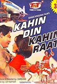 Kahin Din Kahin Raat (1968)