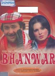 Bhanwar (1976)