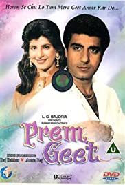 Prem Geet (1981)