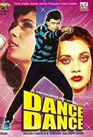 Dance Dance (1987)