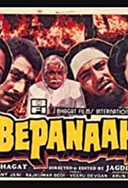 Bepanaah (1985)