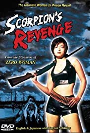 Sasori in U.S.A. (1997)