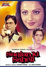 Saajan Ki Saheli (1981)