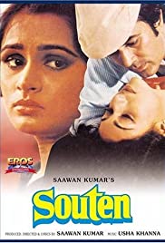 Souten (1983)
