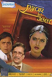 Pyaar Ki Jeet (1987)