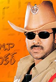 Gudumba Shankar (2004)