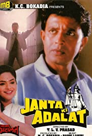 Janata Ki Adalat (1994)