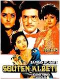 Souten Ki Beti (1989)