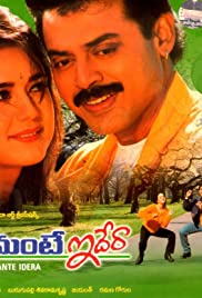 Premante Idera (1998)