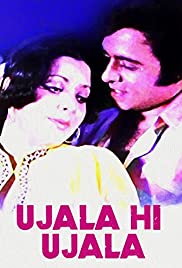 Ujala Hi Ujala (1974)