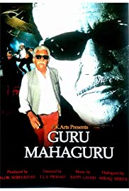 Guru Mahaaguru (2002)