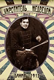 Bjørnetæmmeren (1912)