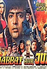 Mohabbat Aur Jung (1998)