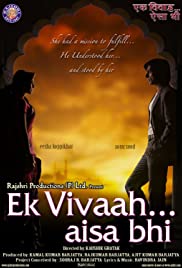 Ek Vivaah… Aisa Bhi (2008)