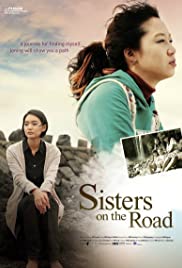 Jigeum, idaeroga joayo (2008)