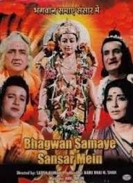 Bhagwan Samaye Sansar Mein (1976)