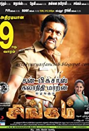 Singam (2010)