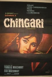 Chingari (1971)