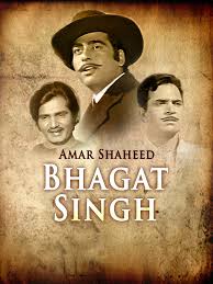 Amar Saheed Bhagat Singh (1974)