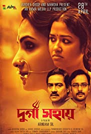 Durga Sohay (2017)