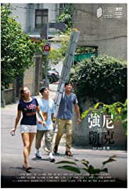 Missing Johnny (2017)