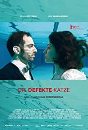 Die defekte Katze (2018)