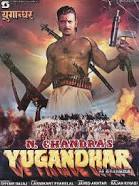 Yugandhar (1993)