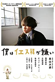 Boku wa Iesu-sama ga kirai (2018)
