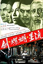 Liu xing hu die jian (1976)