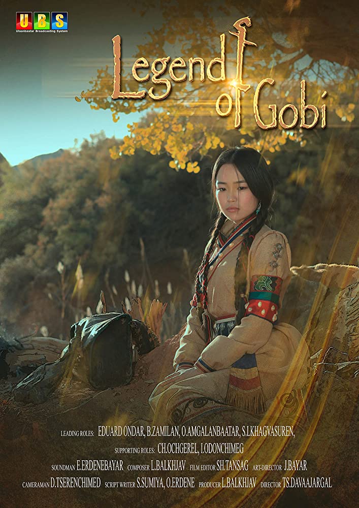 The Legend of Gobi (2018)
