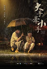 Show Me Your Love (2016)