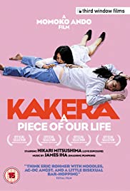 Kakera (2009)