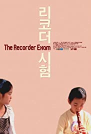 The Recorder Exam (2011)