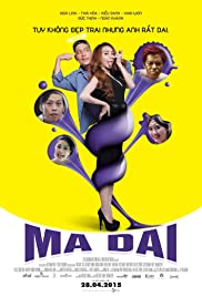 Ma Dai (2015)
