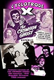 Cyclotrode ‘X’ (1966)