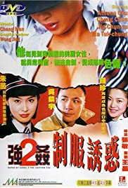 Keung gaan 2: Chai fook yau wak (1998)