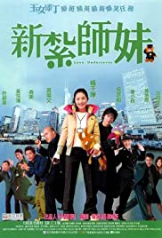 San jaat si mooi (2002)