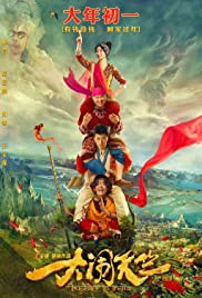 Buddies in India (2017)