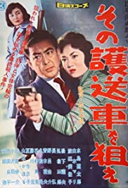 ‘Jûsangô taihisen’ yori: Sono gosôsha o nerae (1960)