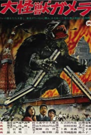 Daikaijû Gamera (1965)