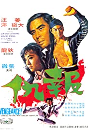 Bao chou (1970)