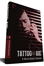 Tattoo Ari (1982)