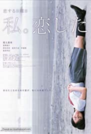 Koi suru nichiyobi (2006)