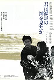 Kimi wa hadashi no kami wo mitaka (1986)