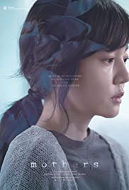 Dangshinui Bootak (2017)