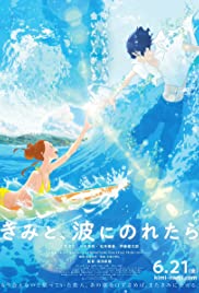 Kimi to, nami ni noretara (2019)