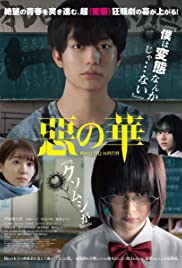 Aku no hana (2019)