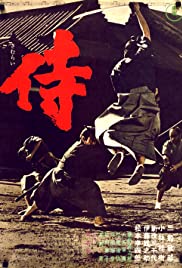 Samurai (1965)