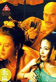 Dai lap mat tam: Ling ling sing sing (1996)