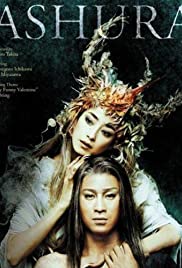 Ashura-jô no hitomi (2005)